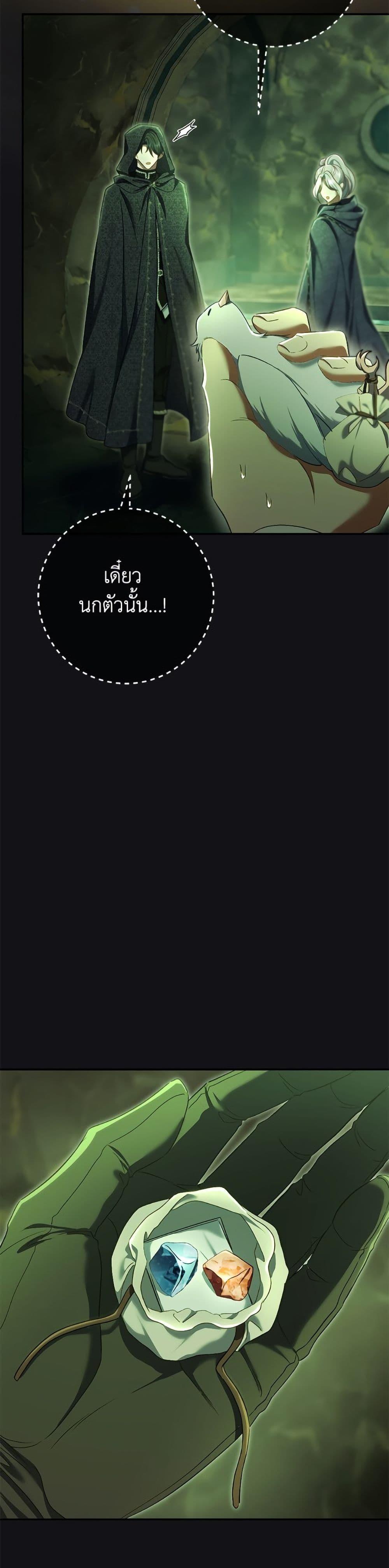 Manga-lc-com อ่านมังงะ อ่านการ์ตูน ออนไลน์ ฟรี The Villain’s Match Is Too Perfect ตอนที่ 1 2 3 4 5 6 7 8 9 10 11 12 13 14 ฟรี ไม่มีโฆษณา Manga-lc - อ่าน มังงะ อ่าน การ์ตูน ออนไลน์ อ่านมังงะ ฟรี