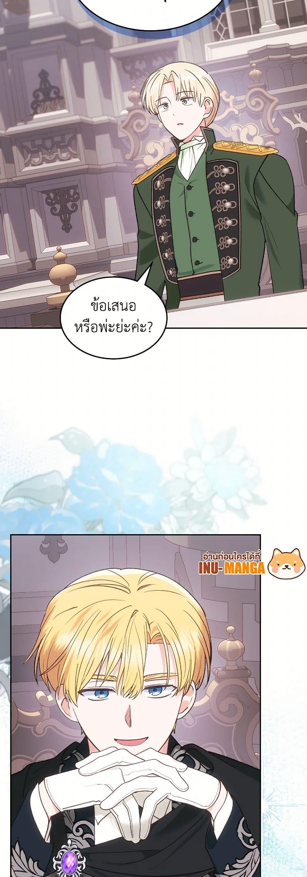 Manga-lc-com อ่านมังงะ อ่านการ์ตูน ออนไลน์ ฟรี The End of This Fairytale Is a Drama ตอนที่ 1 2 3 4 5 6 7 8 9 10 11 12 13 14 ฟรี ไม่มีโฆษณา Manga-lc - อ่าน มังงะ อ่าน การ์ตูน ออนไลน์ อ่านมังงะ ฟรี
