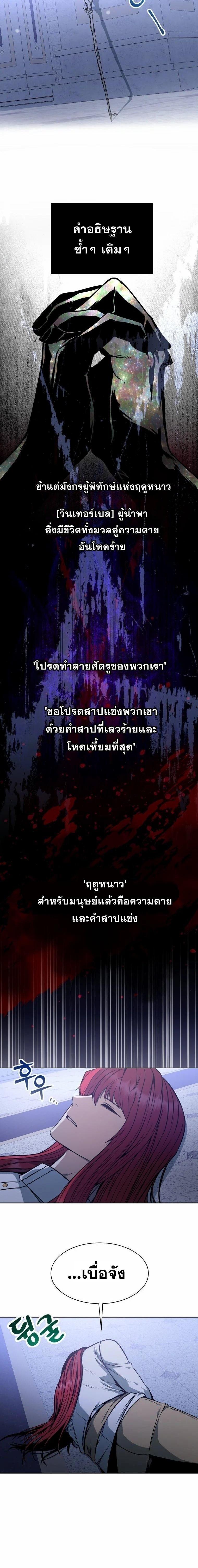 Manga-lc-com อ่านมังงะ อ่านการ์ตูน ออนไลน์ ฟรี Winterbell ตอนที่ 1 2 3 4 5 6 7 8 9 10 11 12 13 14 ฟรี ไม่มีโฆษณา Manga-lc - อ่าน มังงะ อ่าน การ์ตูน ออนไลน์ อ่านมังงะ ฟรี