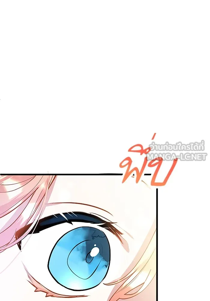 คุณหนูย้อนเวลามาเป็นอัศวิน ตอนที่ 12 รูปที่ 42