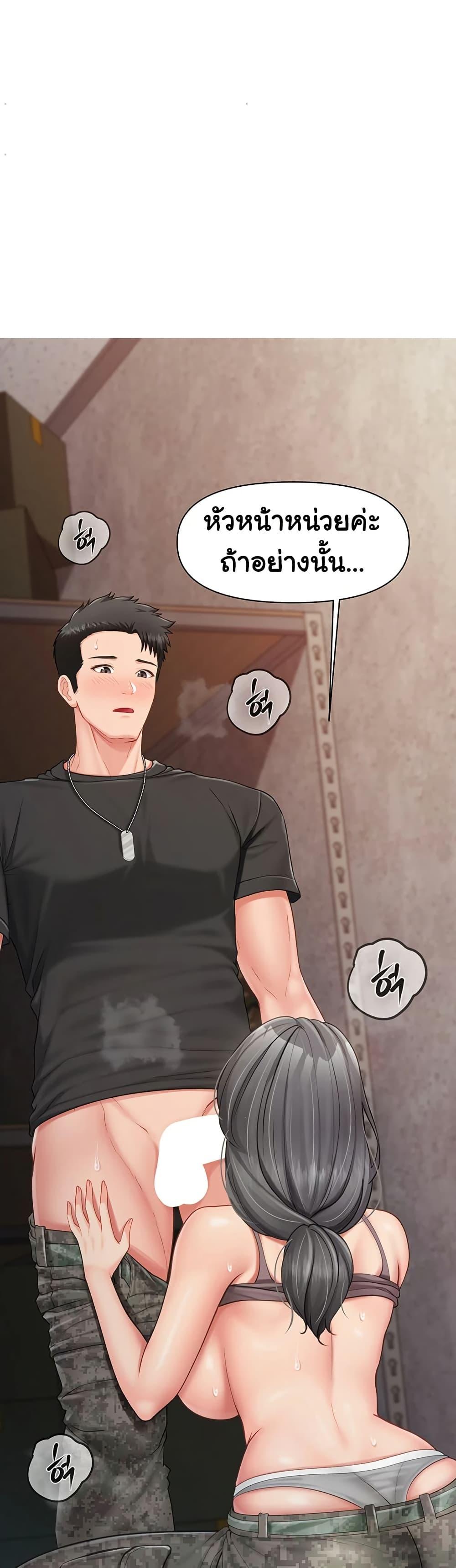 Doujin-Lc- อ่าน โดจิน มังฮวา เกาหลี ญี่ปุ่น จีน แปลไทย I’m the Only Man on the Military Base ตอนที่ 1 2 3 4 5 6 7 8 9 10 11 12 13 14 ฟรี ไม่มีโฆษณา อ่าน โดจิน Manhwa เกาหลี ญี่ปุ่น จีน เรามีครบ คัดมาให้เน้นๆ โดจิน 18+ รับประกันความฟินโดย  Doujin Lc