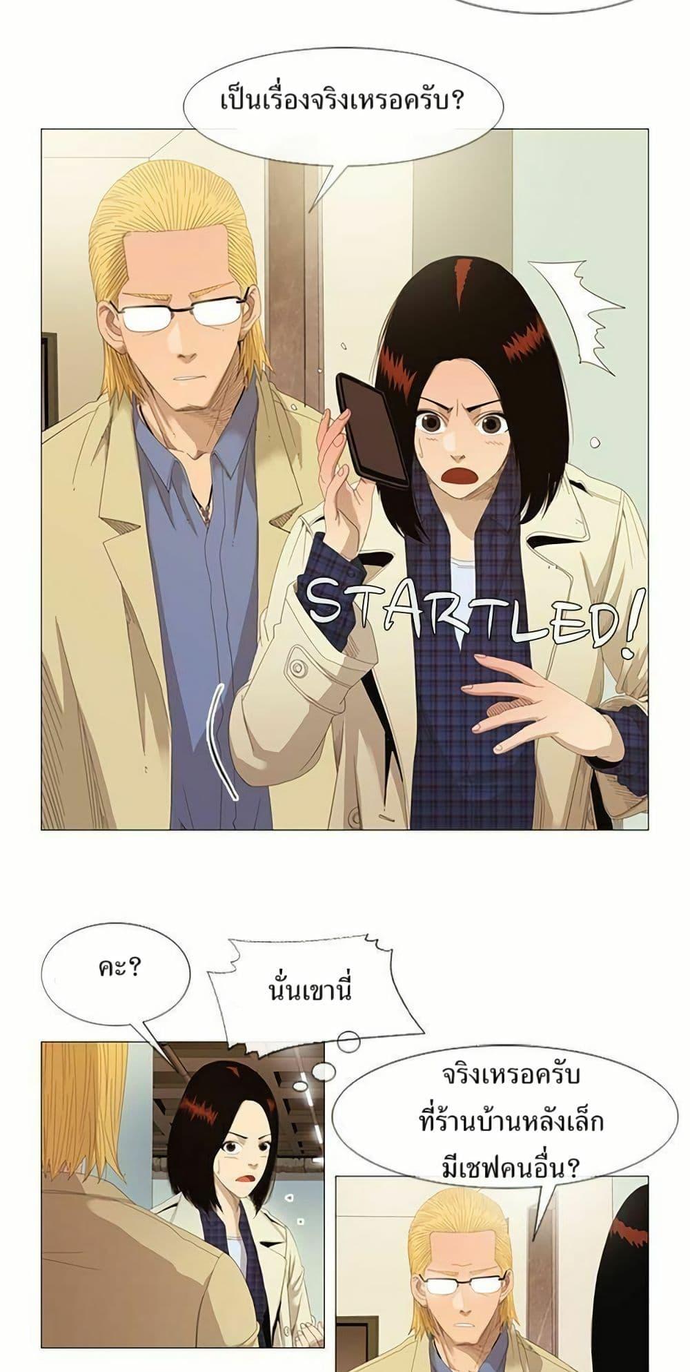 Manga-lc-com อ่านมังงะ อ่านการ์ตูน ออนไลน์ ฟรี Michelin Star ตอนที่ 1 2 3 4 5 6 7 8 9 10 11 12 13 14 ฟรี ไม่มีโฆษณา Manga-lc - อ่าน มังงะ อ่าน การ์ตูน ออนไลน์ อ่านมังงะ ฟรี