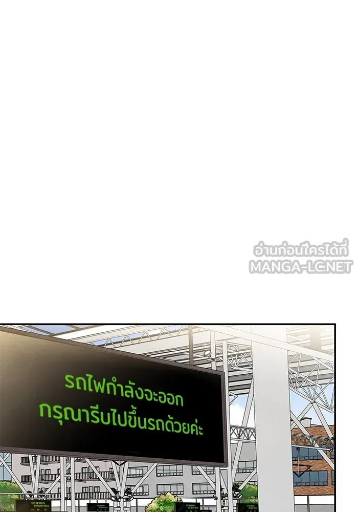 ปุลโซราได้เวลาดัง ตอนที่ 49 รูปที่ 69