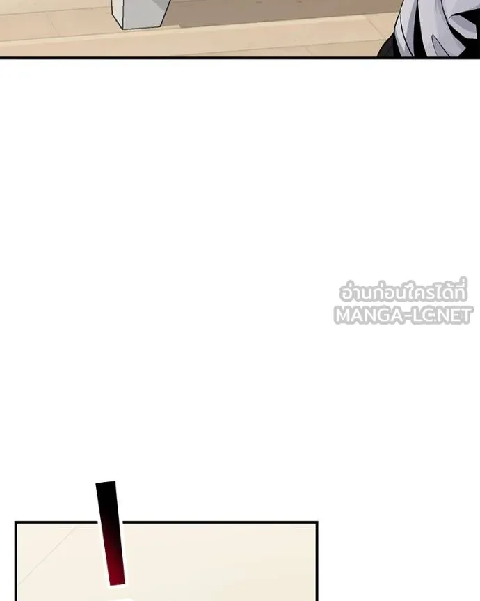โทษที พื้นที่นี้ ตอนที่ 7 รูปที่ 42