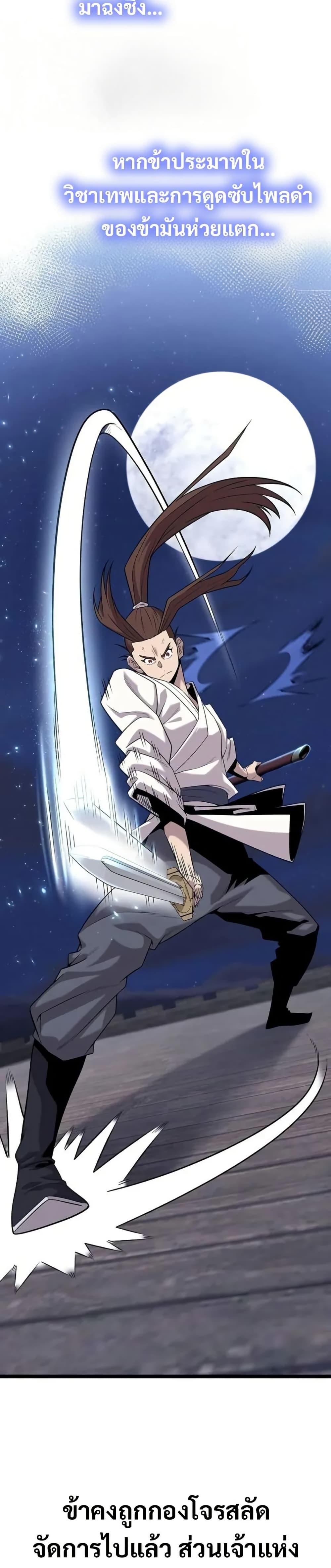 Manga-lc-com อ่านมังงะ อ่านการ์ตูน ออนไลน์ ฟรี Legend of the Tang Clan ตอนที่ 1 2 3 4 5 6 7 8 9 10 11 12 13 14 ฟรี ไม่มีโฆษณา Manga-lc - อ่าน มังงะ อ่าน การ์ตูน ออนไลน์ อ่านมังงะ ฟรี