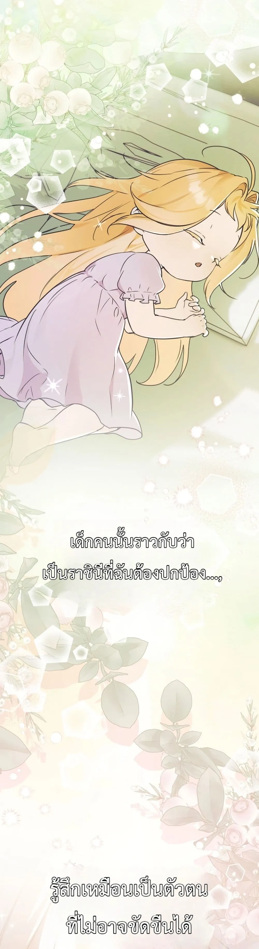 Manga-lc-com อ่านมังงะ อ่านการ์ตูน ออนไลน์ ฟรี Secretly Strong and Searching for My Daddy ตอนที่ 1 2 3 4 5 6 7 8 9 10 11 12 13 14 ฟรี ไม่มีโฆษณา Manga-lc - อ่าน มังงะ อ่าน การ์ตูน ออนไลน์ อ่านมังงะ ฟรี