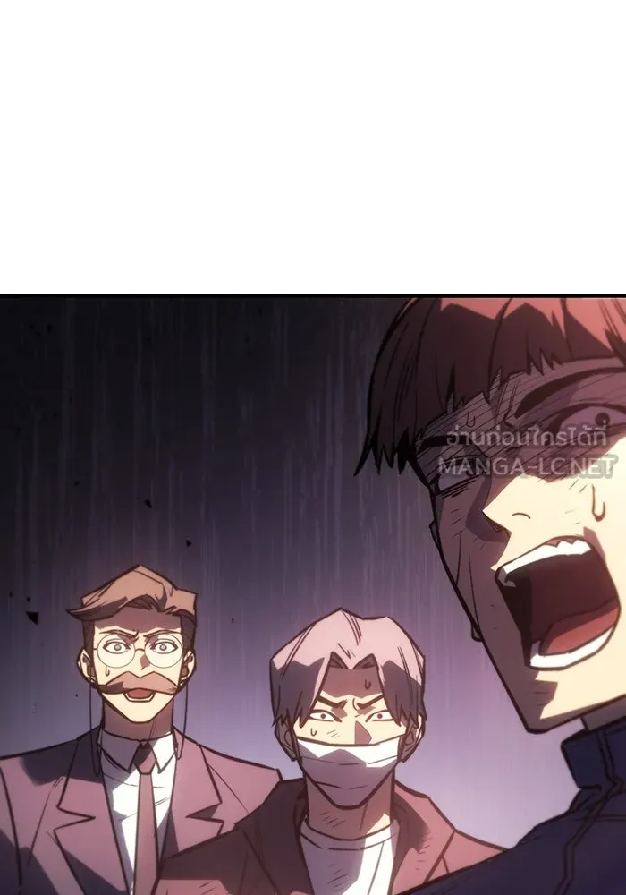 เกิดใหม่พร้อมพลังแห่งราชัน ตอนที่ 20 รูปที่ 9