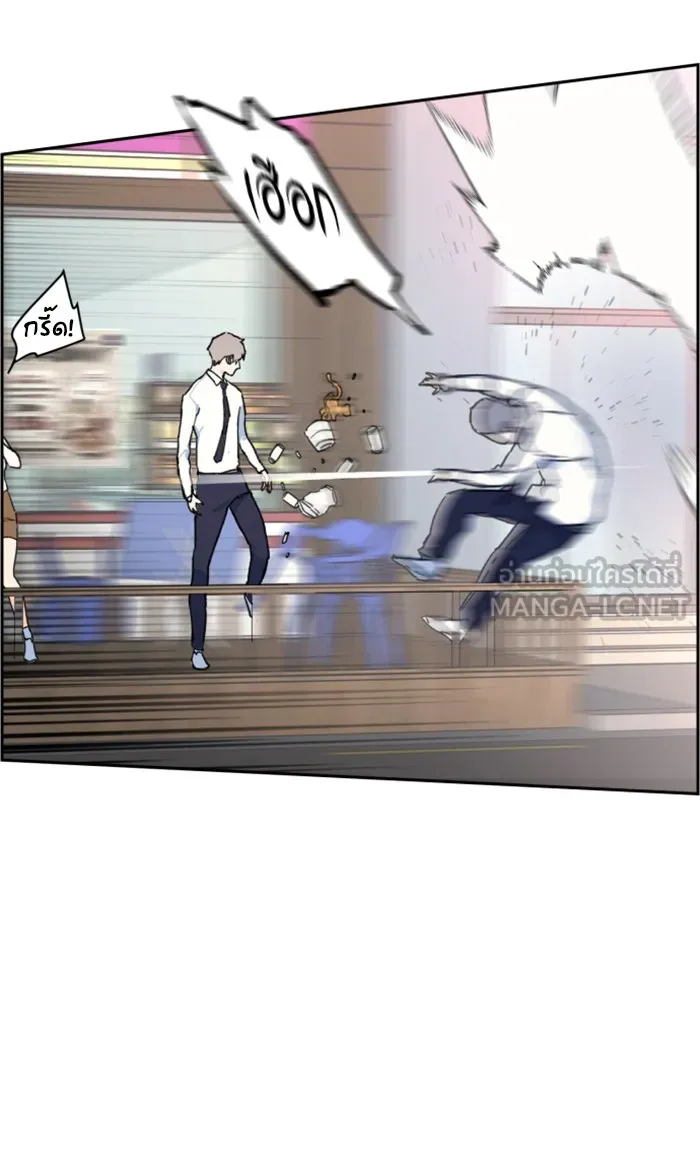 พี่ชายสายบอดี้การ์ด ตอนที่ 2 รูปที่ 27