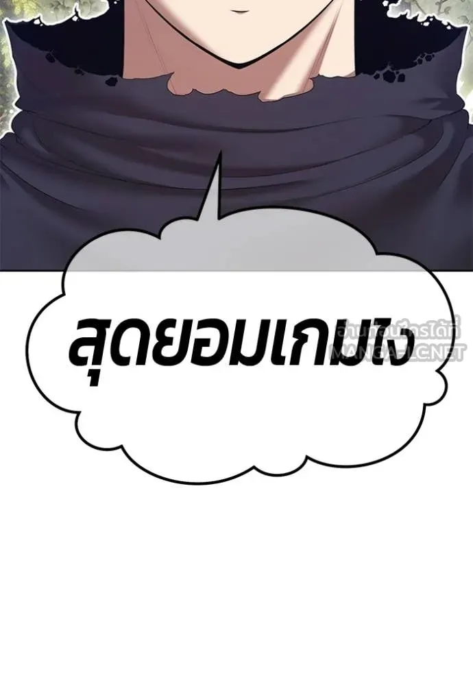 +99 ท่อนไม้ ตอนที่ 187 รูปที่ 184