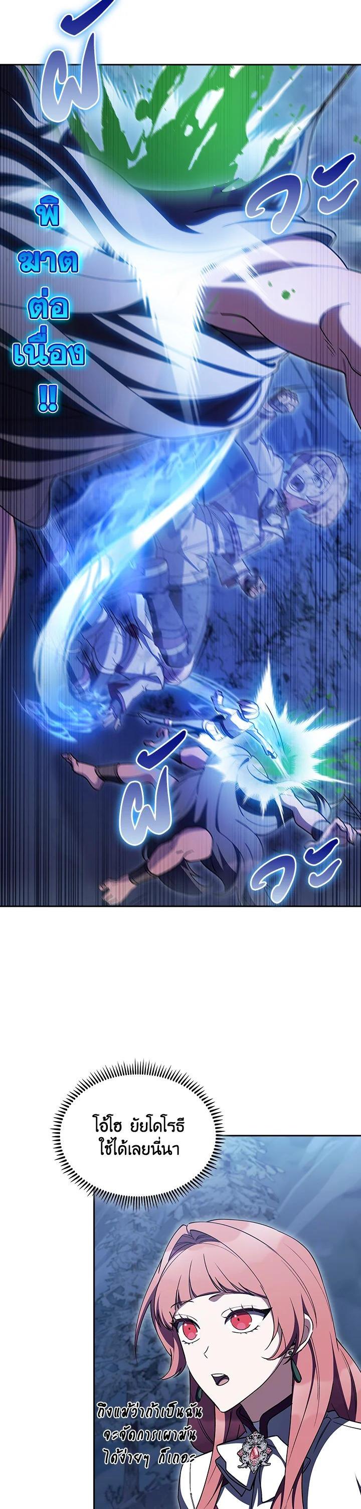 Manga-lc-com อ่านมังงะ อ่านการ์ตูน ออนไลน์ ฟรี The Fallen House of Ardan ตอนที่ 1 2 3 4 5 6 7 8 9 10 11 12 13 14 ฟรี ไม่มีโฆษณา Manga-lc - อ่าน มังงะ อ่าน การ์ตูน ออนไลน์ อ่านมังงะ ฟรี