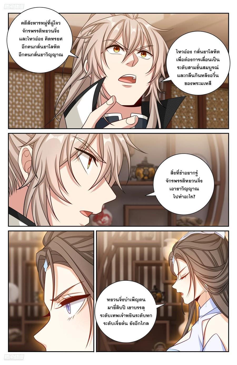 Manga-lc-com อ่านมังงะ อ่านการ์ตูน ออนไลน์ ฟรี Nightwatcher ตอนที่ 1 2 3 4 5 6 7 8 9 10 11 12 13 14 ฟรี ไม่มีโฆษณา Manga-lc - อ่าน มังงะ อ่าน การ์ตูน ออนไลน์ อ่านมังงะ ฟรี