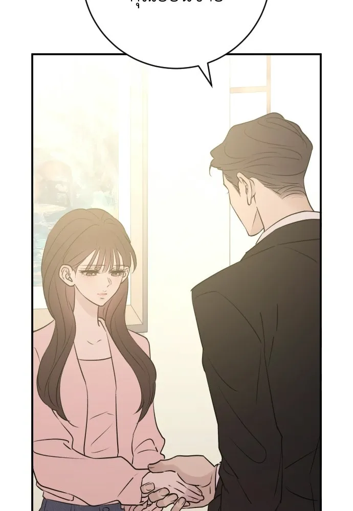 รักไร้ราคา ตอนที่ 57 รูปที่ 113