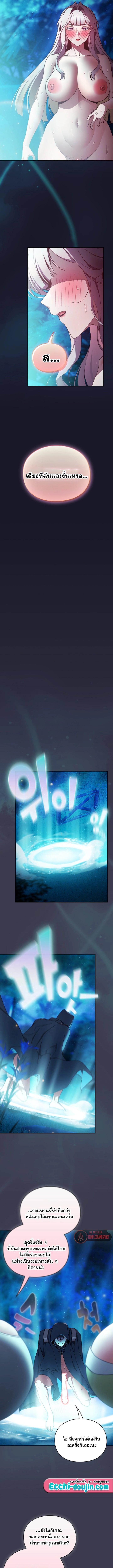 Doujin-Lc- อ่าน โดจิน มังฮวา เกาหลี ญี่ปุ่น จีน แปลไทย Save the World by Hitting it ตอนที่ 1 2 3 4 5 6 7 8 9 10 11 12 13 14 ฟรี ไม่มีโฆษณา อ่าน โดจิน Manhwa เกาหลี ญี่ปุ่น จีน เรามีครบ คัดมาให้เน้นๆ โดจิน 18+ รับประกันความฟินโดย  Doujin Lc
