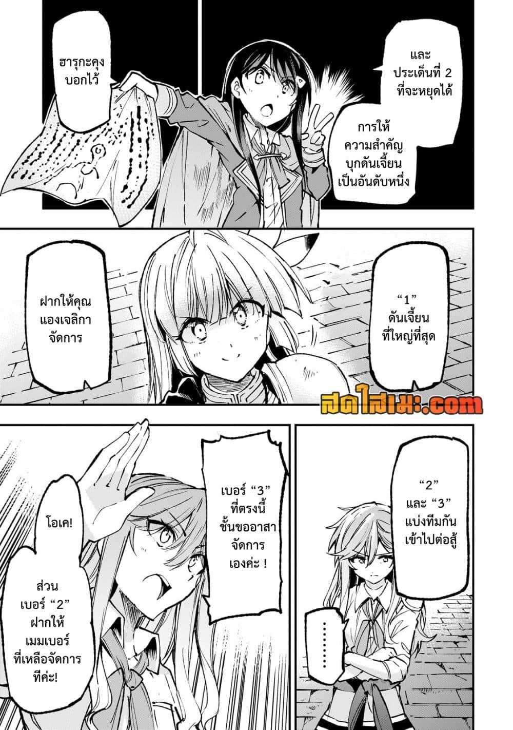 Manga-lc-com อ่านมังงะ อ่านการ์ตูน ออนไลน์ ฟรี Hitoribocchi no Isekai Kouryaku การยึดโลกของนายผู้โดดเดี่ยว ตอนที่ 1 2 3 4 5 6 7 8 9 10 11 12 13 14 ฟรี ไม่มีโฆษณา Manga-lc - อ่าน มังงะ อ่าน การ์ตูน ออนไลน์ อ่านมังงะ ฟรี