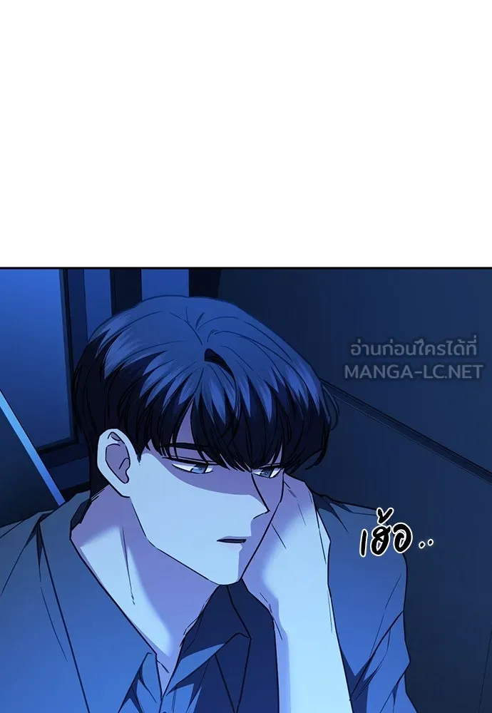 รักแล้วห้ามเลิก ตอนที่ 37 รูปที่ 51