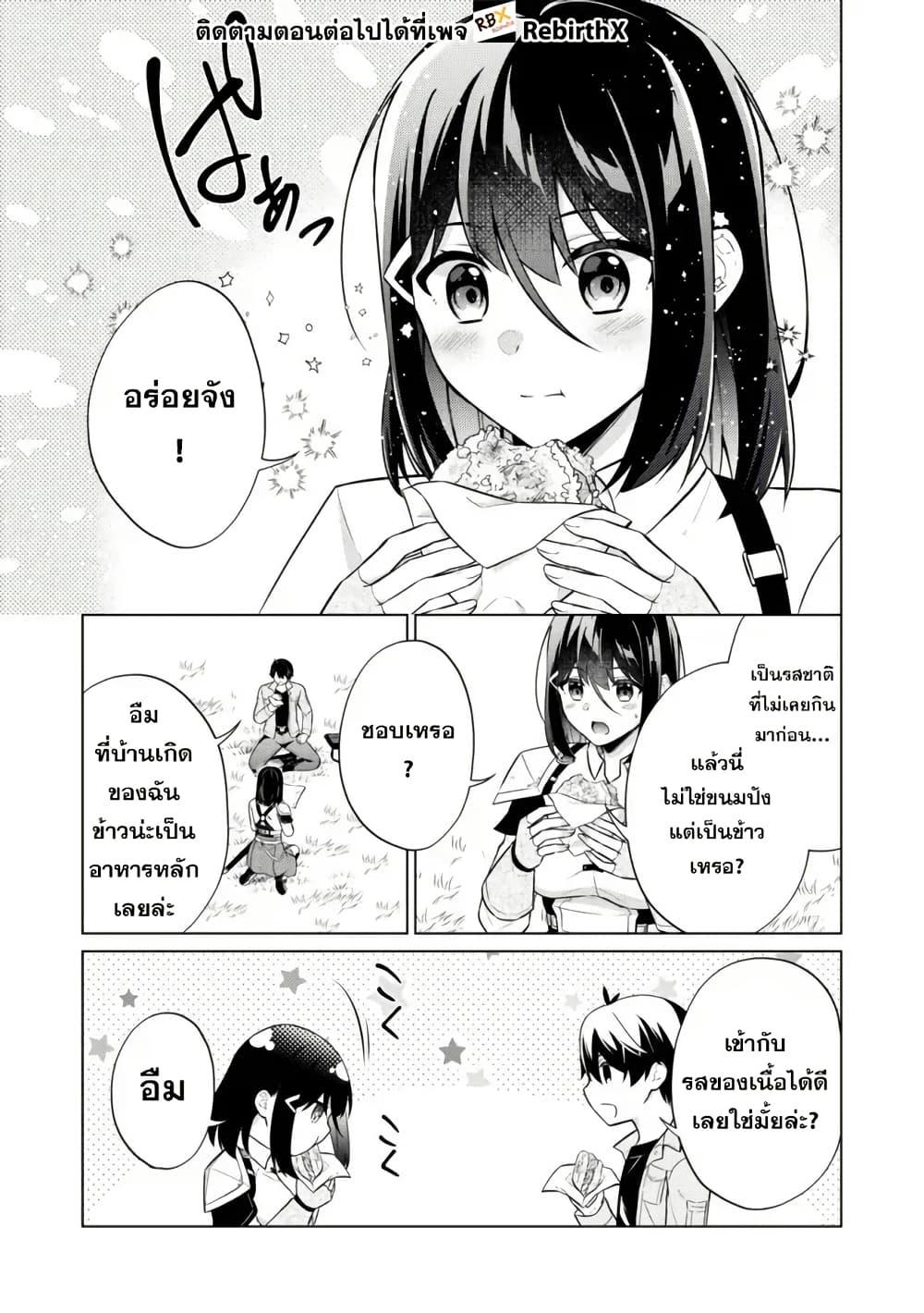 Manga-lc-com อ่านมังงะ อ่านการ์ตูน ออนไลน์ ฟรี Skill Nee Yo Sonna mon! ~Fuguusha-tachi no Sainou Kaika~ ตอนที่ 1 2 3 4 5 6 7 8 9 10 11 12 13 14 ฟรี ไม่มีโฆษณา Manga-lc - อ่าน มังงะ อ่าน การ์ตูน ออนไลน์ อ่านมังงะ ฟรี
