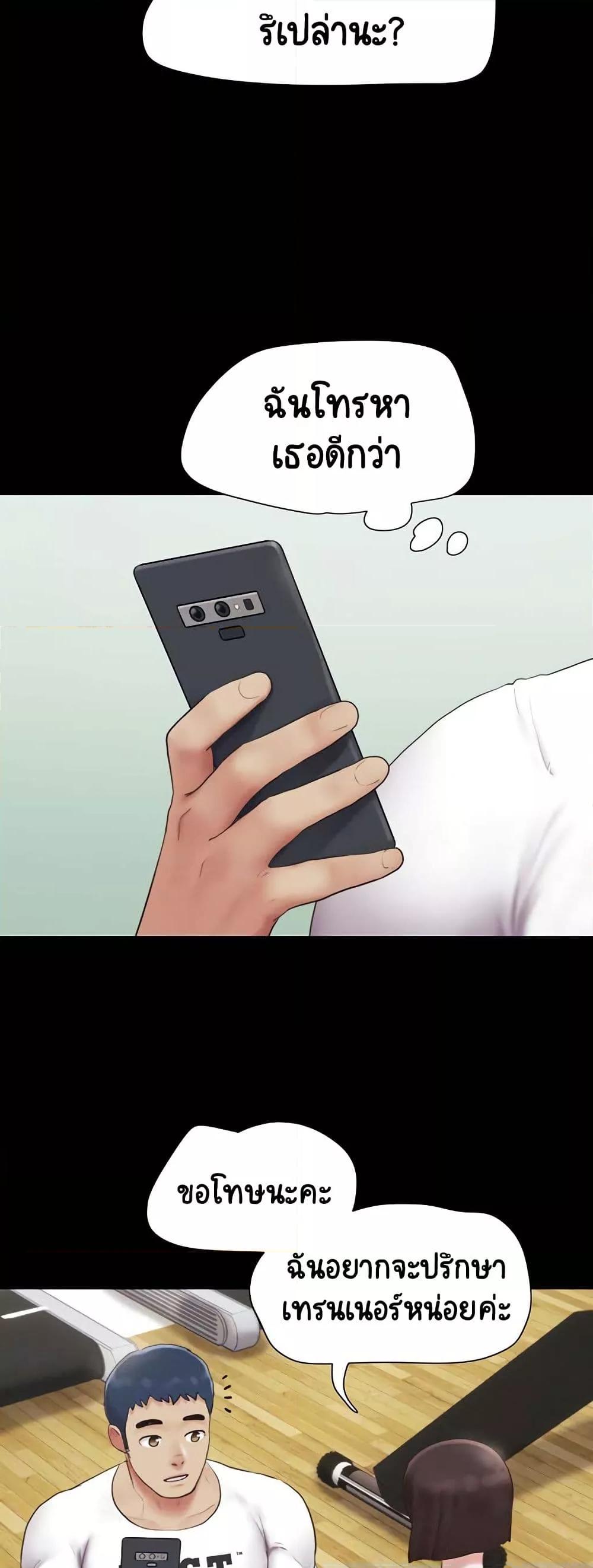 Doujin-Lc- อ่าน โดจิน มังฮวา เกาหลี ญี่ปุ่น จีน แปลไทย Soeun ตอนที่ 1 2 3 4 5 6 7 8 9 10 11 12 13 14 ฟรี ไม่มีโฆษณา อ่าน โดจิน Manhwa เกาหลี ญี่ปุ่น จีน เรามีครบ คัดมาให้เน้นๆ โดจิน 18+ รับประกันความฟินโดย  Doujin Lc