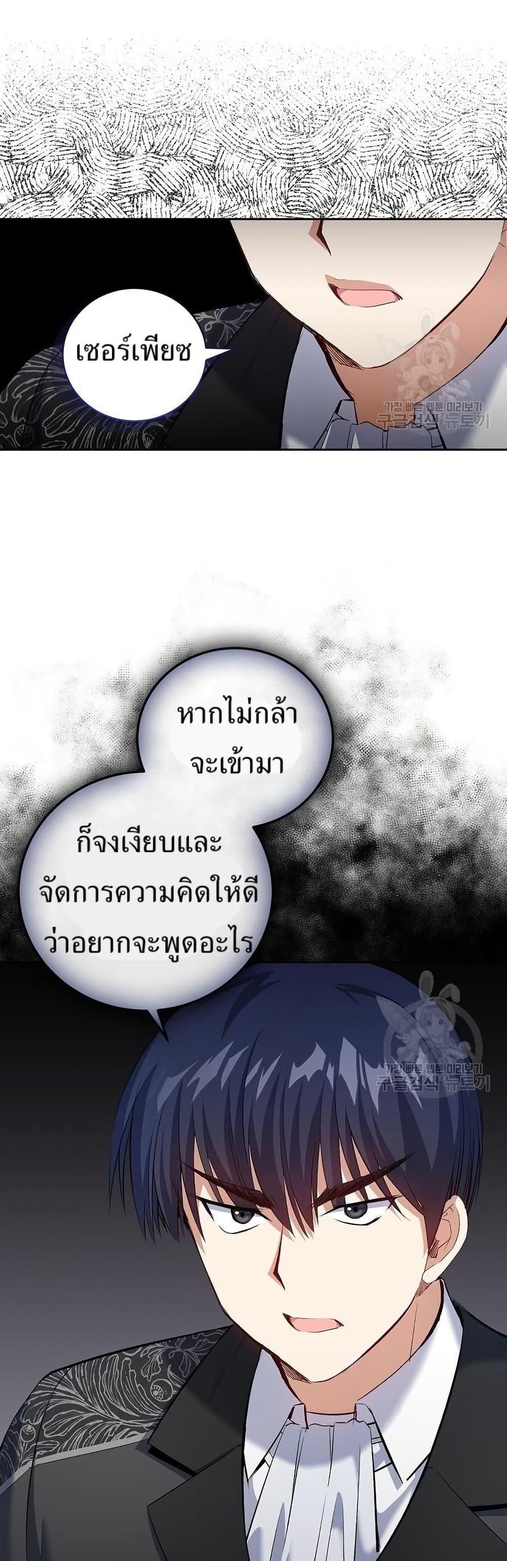 Manga-lc-com อ่านมังงะ อ่านการ์ตูน ออนไลน์ ฟรี Kill the Emperor ตอนที่ 1 2 3 4 5 6 7 8 9 10 11 12 13 14 ฟรี ไม่มีโฆษณา Manga-lc - อ่าน มังงะ อ่าน การ์ตูน ออนไลน์ อ่านมังงะ ฟรี