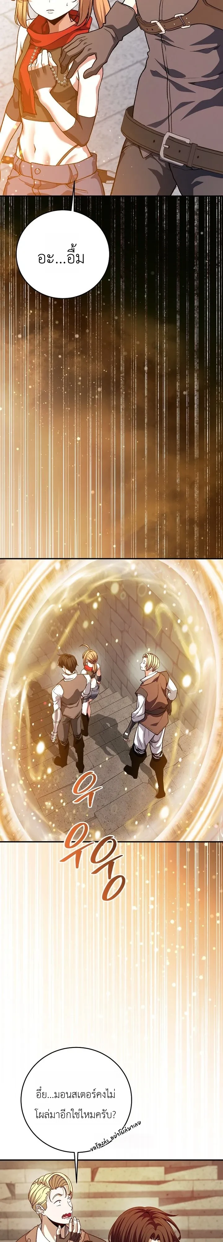 Manga-lc-com อ่านมังงะ อ่านการ์ตูน ออนไลน์ ฟรี The Returnee’s Hidden Strategy Stream สตรีมเมอร์หวนคืน55ชาติ ตอนที่ 1 2 3 4 5 6 7 8 9 10 11 12 13 14 ฟรี ไม่มีโฆษณา Manga-lc - อ่าน มังงะ อ่าน การ์ตูน ออนไลน์ อ่านมังงะ ฟรี