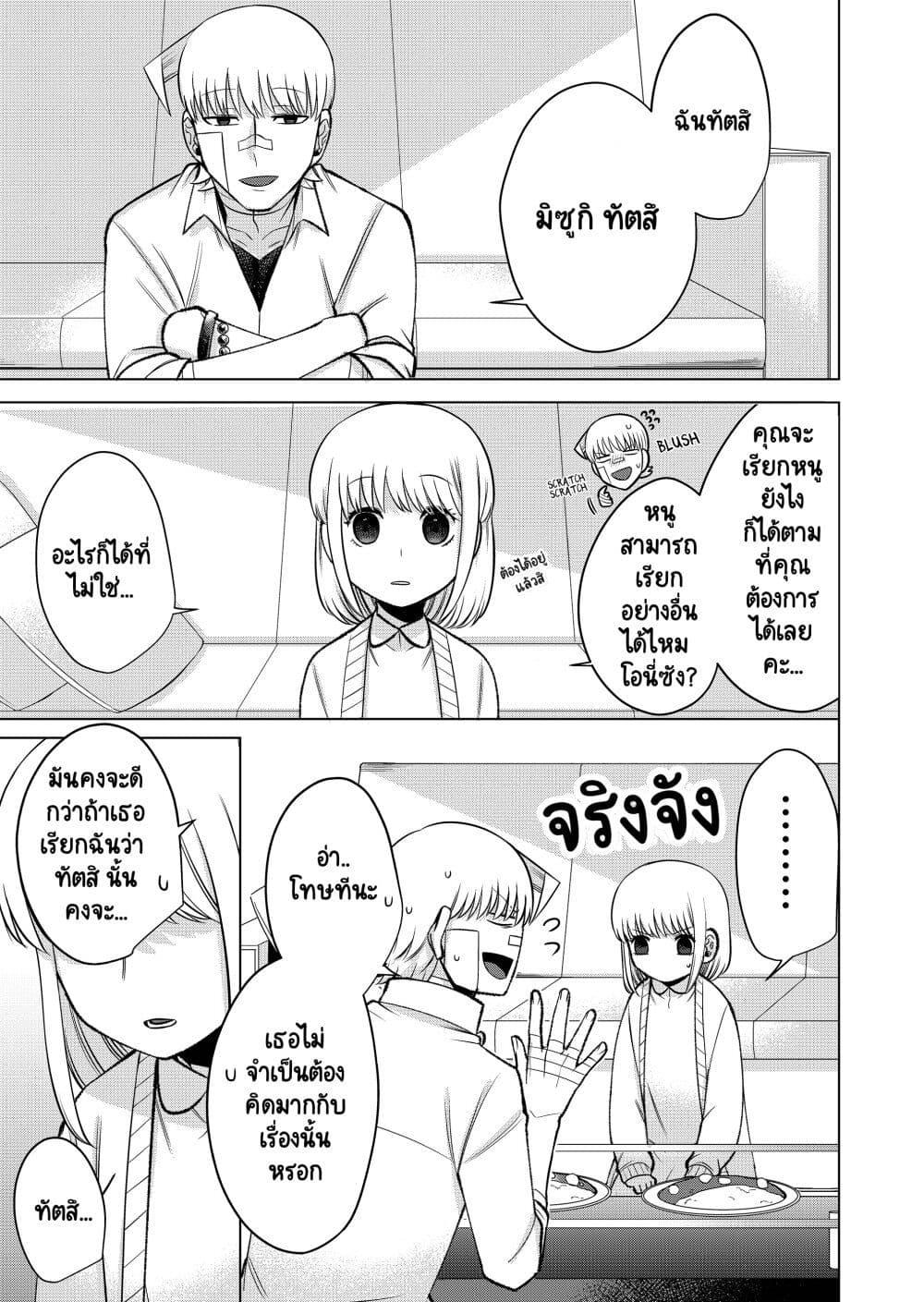 Manga-lc-com อ่านมังงะ อ่านการ์ตูน ออนไลน์ ฟรี Fui ni Arawareta Toshi no Hanareta Gimai no Hanashi ตอนที่ 1 2 3 4 5 6 7 8 9 10 11 12 13 14 ฟรี ไม่มีโฆษณา Manga-lc - อ่าน มังงะ อ่าน การ์ตูน ออนไลน์ อ่านมังงะ ฟรี