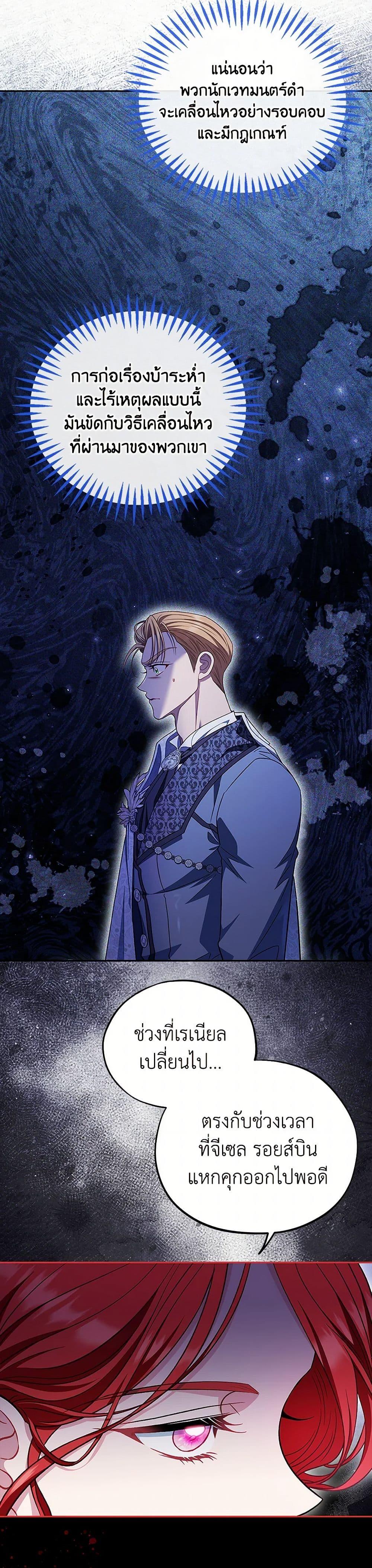 Manga-lc-com อ่านมังงะ อ่านการ์ตูน ออนไลน์ ฟรี I Will Become the Villain’s Poison Taster ตอนที่ 1 2 3 4 5 6 7 8 9 10 11 12 13 14 ฟรี ไม่มีโฆษณา Manga-lc - อ่าน มังงะ อ่าน การ์ตูน ออนไลน์ อ่านมังงะ ฟรี