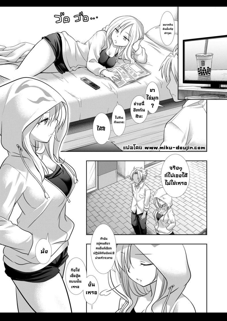Doujin-Lc- อ่าน โดจิน มังฮวา เกาหลี ญี่ปุ่น จีน แปลไทย ชาไข่มุกเป็นเหตุ [Nagiyamasugi (Nagiyama)] Lucifer Chikan Densha (Monster Strike) ตอนที่ 1 2 3 4 5 6 7 8 9 10 11 12 13 14 ฟรี ไม่มีโฆษณา อ่าน โดจิน Manhwa เกาหลี ญี่ปุ่น จีน เรามีครบ คัดมาให้เน้นๆ โดจิน 18+ รับประกันความฟินโดย  Doujin Lc