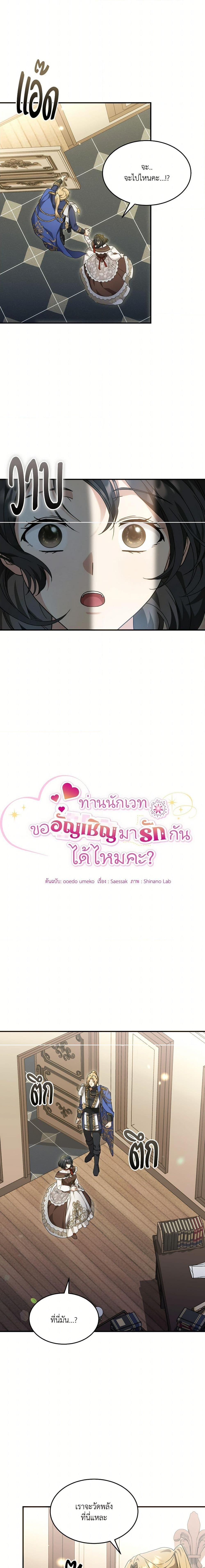 Manga-lc-com อ่านมังงะ อ่านการ์ตูน ออนไลน์ ฟรี The Sorcerer in my Nightstand ตอนที่ 1 2 3 4 5 6 7 8 9 10 11 12 13 14 ฟรี ไม่มีโฆษณา Manga-lc - อ่าน มังงะ อ่าน การ์ตูน ออนไลน์ อ่านมังงะ ฟรี