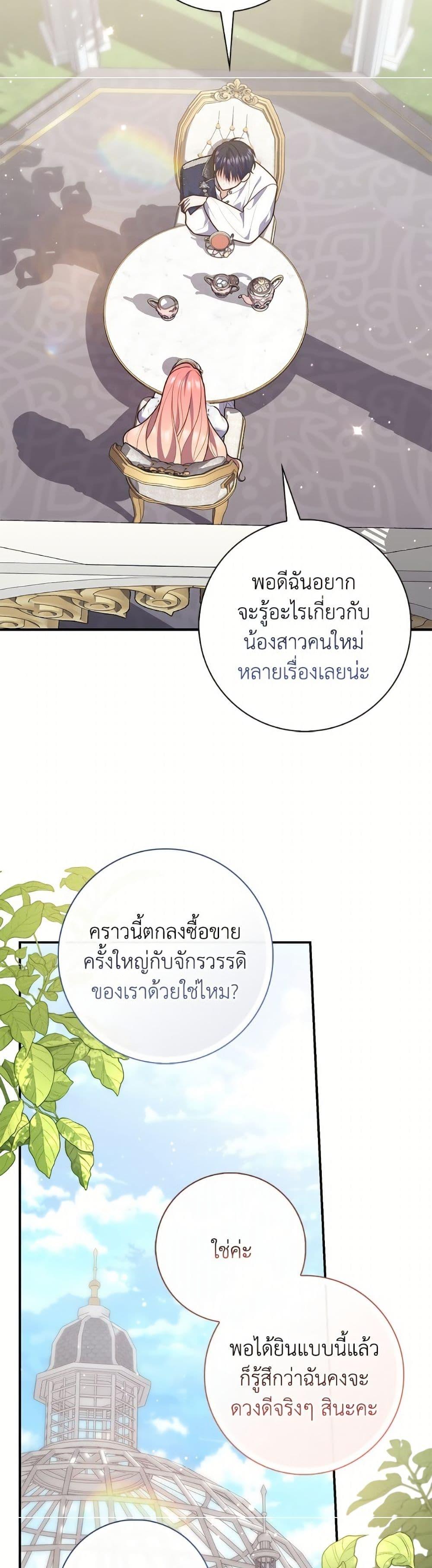 Manga-lc-com อ่านมังงะ อ่านการ์ตูน ออนไลน์ ฟรี Fortune-Telling Lady ตอนที่ 1 2 3 4 5 6 7 8 9 10 11 12 13 14 ฟรี ไม่มีโฆษณา Manga-lc - อ่าน มังงะ อ่าน การ์ตูน ออนไลน์ อ่านมังงะ ฟรี