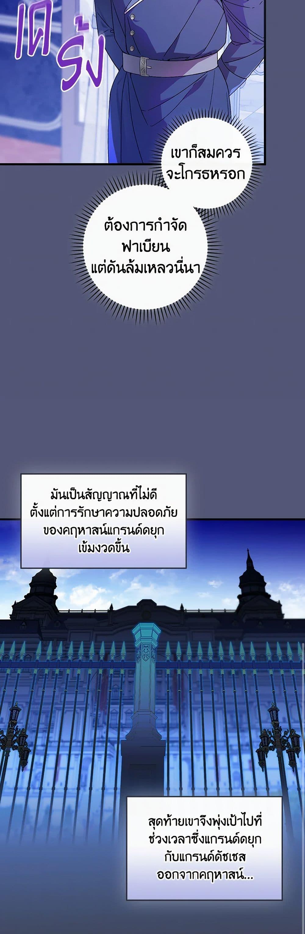 Manga-lc-com อ่านมังงะ อ่านการ์ตูน ออนไลน์ ฟรี The Perfect Plan for a Fairy-Tale Ending ตอนที่ 1 2 3 4 5 6 7 8 9 10 11 12 13 14 ฟรี ไม่มีโฆษณา Manga-lc - อ่าน มังงะ อ่าน การ์ตูน ออนไลน์ อ่านมังงะ ฟรี