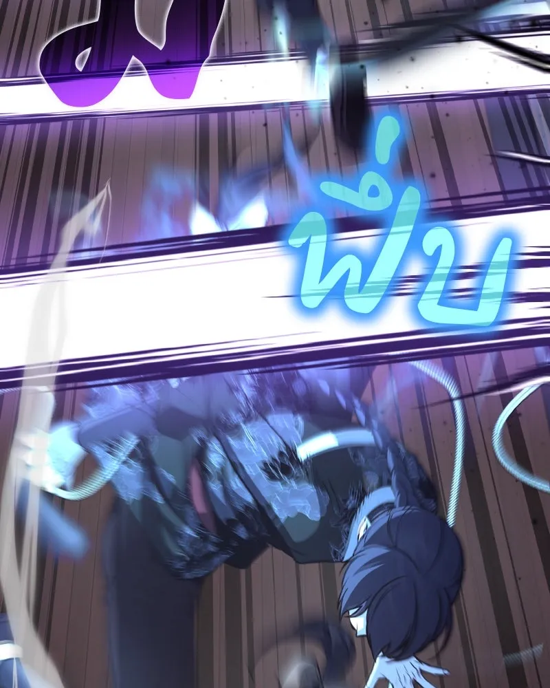 เกิดอีกทีเป็นว่าที่ประมุขลัทธิมาร ตอนที่ 67 รูปที่ 59