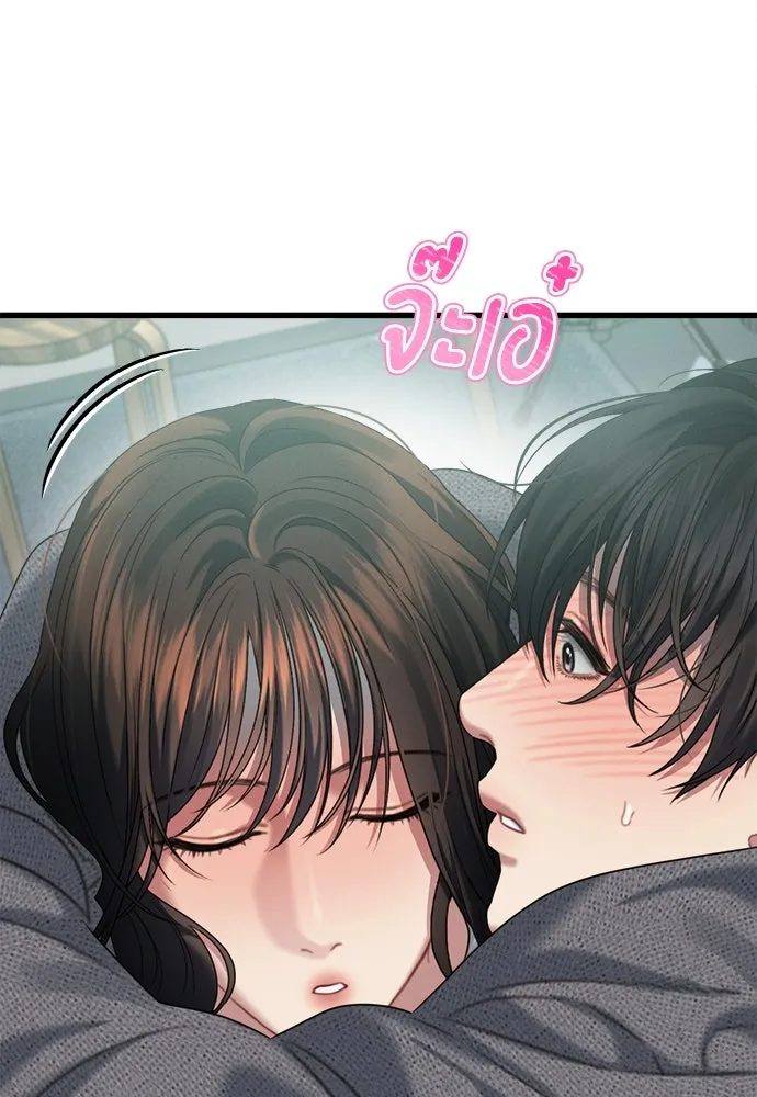 ปรารถนารักอันงดงาม ตอนที่ 79 รูปที่ 92