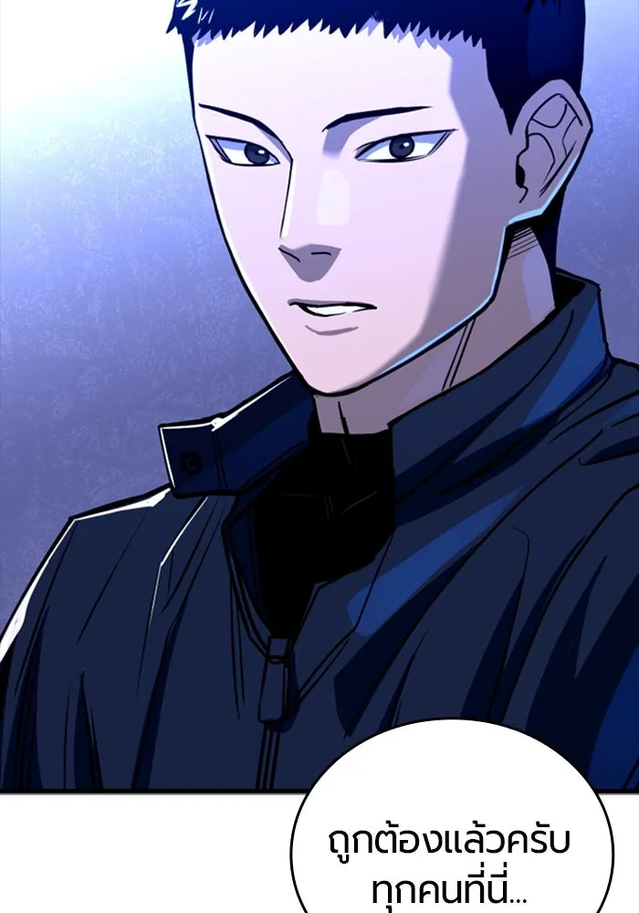 มือพิพากษา ตอนที่ 6 รูปที่ 25