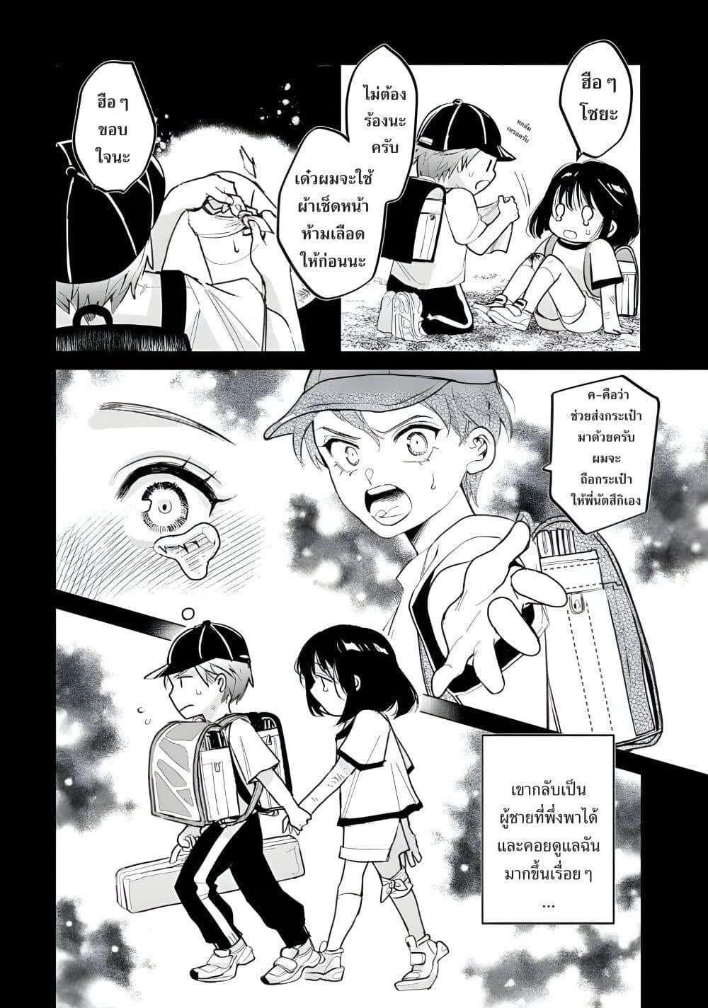 Manga-lc-com อ่านมังงะ อ่านการ์ตูน ออนไลน์ ฟรี Kouhou Mimamori Osananajimi ga Ama Sugiru ตอนที่ 1 2 3 4 5 6 7 8 9 10 11 12 13 14 ฟรี ไม่มีโฆษณา Manga-lc - อ่าน มังงะ อ่าน การ์ตูน ออนไลน์ อ่านมังงะ ฟรี