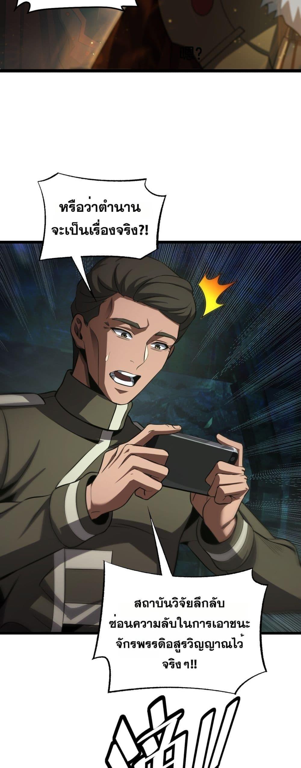 Manga-lc-com อ่านมังงะ อ่านการ์ตูน ออนไลน์ ฟรี DoomsdaySword ตอนที่ 1 2 3 4 5 6 7 8 9 10 11 12 13 14 ฟรี ไม่มีโฆษณา Manga-lc - อ่าน มังงะ อ่าน การ์ตูน ออนไลน์ อ่านมังงะ ฟรี