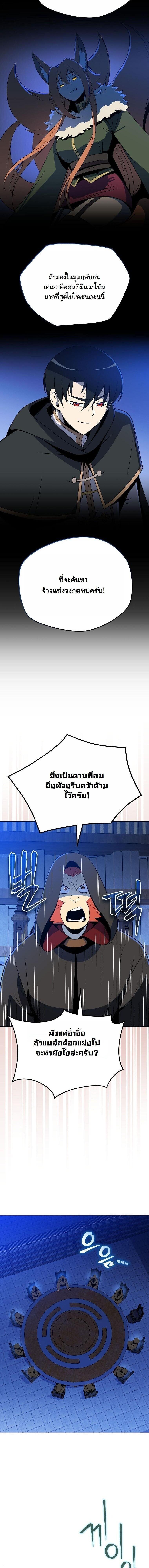 Manga-lc-com อ่านมังงะ อ่านการ์ตูน ออนไลน์ ฟรี The Turn-Based Mage ตอนที่ 1 2 3 4 5 6 7 8 9 10 11 12 13 14 ฟรี ไม่มีโฆษณา Manga-lc - อ่าน มังงะ อ่าน การ์ตูน ออนไลน์ อ่านมังงะ ฟรี