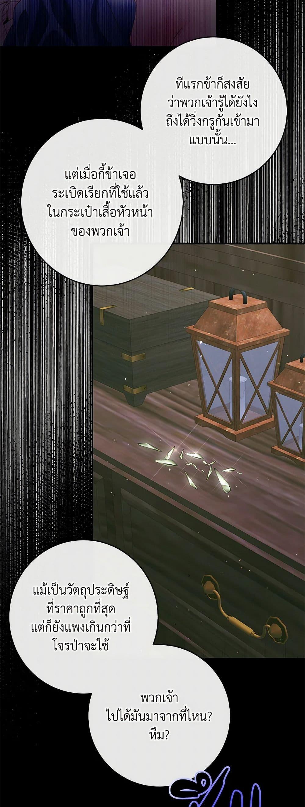 Manga-lc-com อ่านมังงะ อ่านการ์ตูน ออนไลน์ ฟรี Becoming The Villain’s Family ตอนที่ 1 2 3 4 5 6 7 8 9 10 11 12 13 14 ฟรี ไม่มีโฆษณา Manga-lc - อ่าน มังงะ อ่าน การ์ตูน ออนไลน์ อ่านมังงะ ฟรี