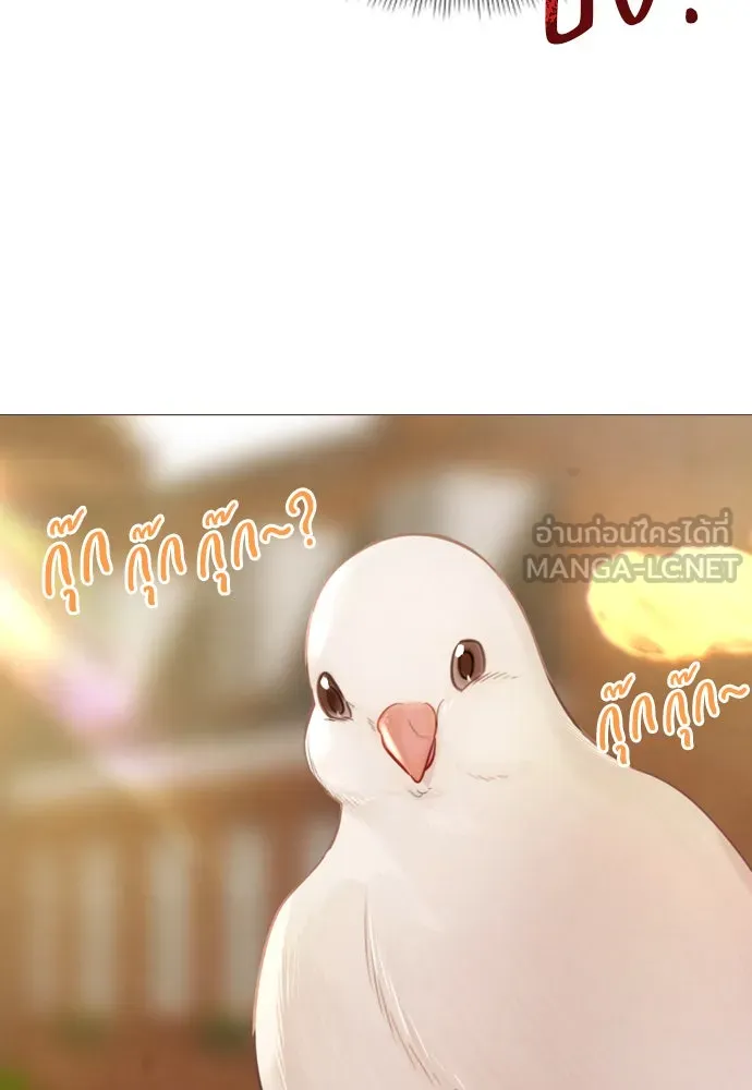 ถ้าไม่ร้อง ก็จงอ้อนวอนซะ ตอนที่ 31 รูปที่ 63