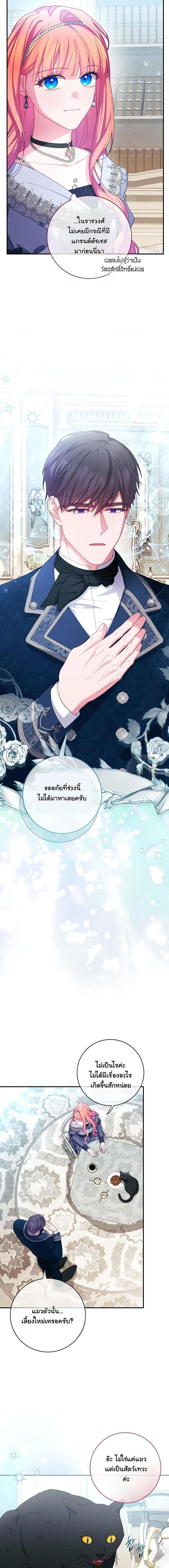 Manga-lc-com อ่านมังงะ อ่านการ์ตูน ออนไลน์ ฟรี How to Survive as a Villainess on the Verge of Death ตอนที่ 1 2 3 4 5 6 7 8 9 10 11 12 13 14 ฟรี ไม่มีโฆษณา Manga-lc - อ่าน มังงะ อ่าน การ์ตูน ออนไลน์ อ่านมังงะ ฟรี