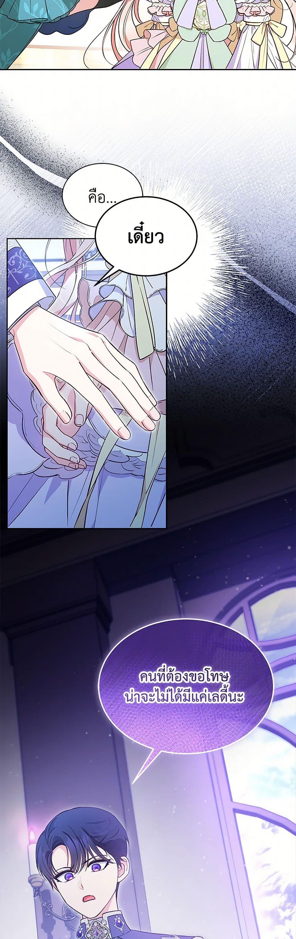 Manga-lc-com อ่านมังงะ อ่านการ์ตูน ออนไลน์ ฟรี Obsessed With Shuelina ตอนที่ 1 2 3 4 5 6 7 8 9 10 11 12 13 14 ฟรี ไม่มีโฆษณา Manga-lc - อ่าน มังงะ อ่าน การ์ตูน ออนไลน์ อ่านมังงะ ฟรี