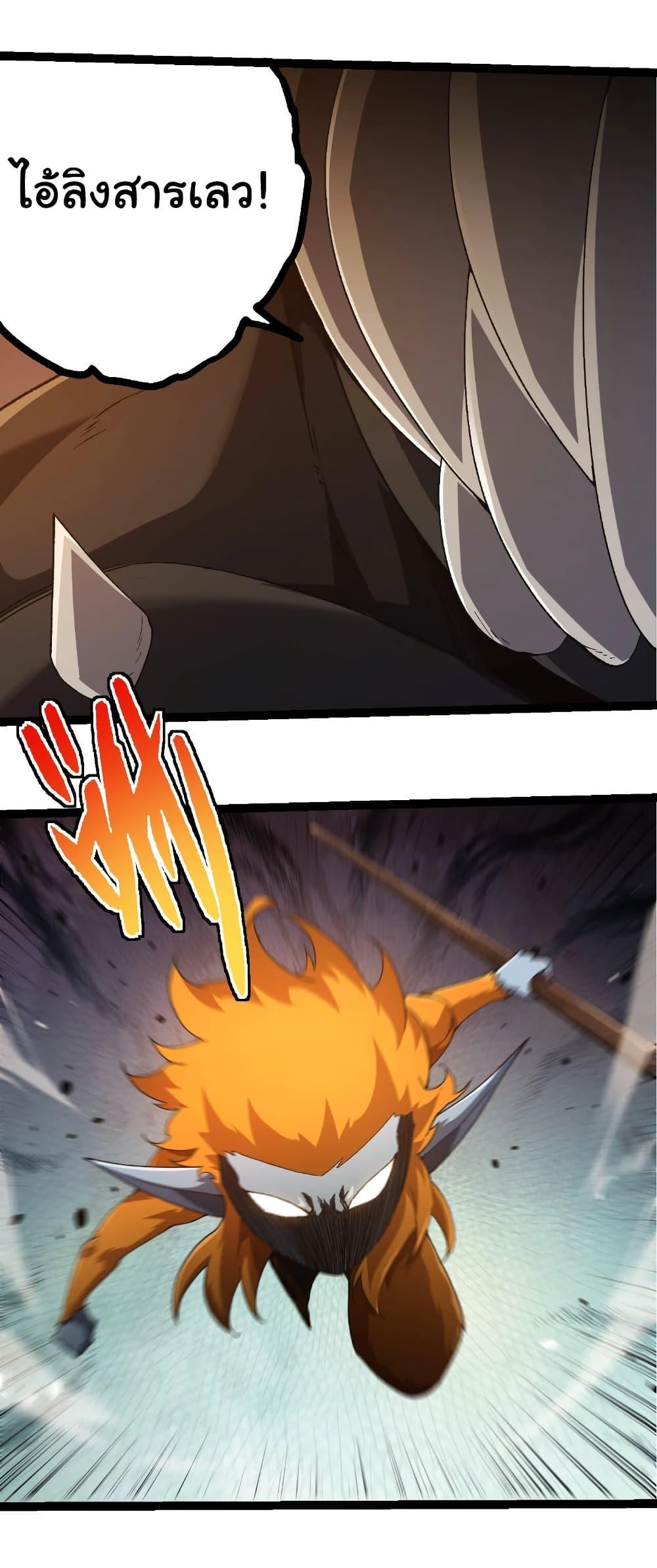 Manga-lc-com อ่านมังงะ อ่านการ์ตูน ออนไลน์ ฟรี Evolution from the Big Tree ตอนที่ 1 2 3 4 5 6 7 8 9 10 11 12 13 14 ฟรี ไม่มีโฆษณา Manga-lc - อ่าน มังงะ อ่าน การ์ตูน ออนไลน์ อ่านมังงะ ฟรี