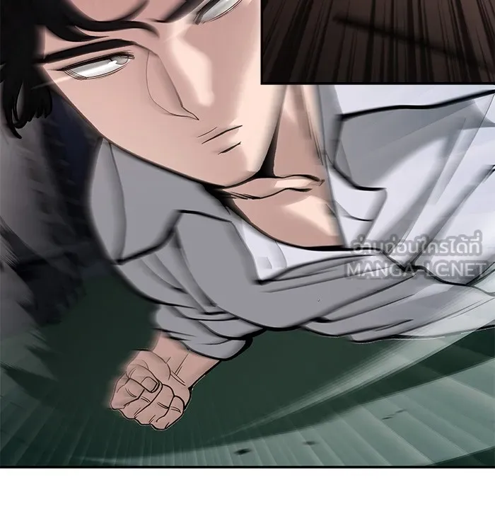 เลวฟาดเลว ตอนที่ 72 รูปที่ 207