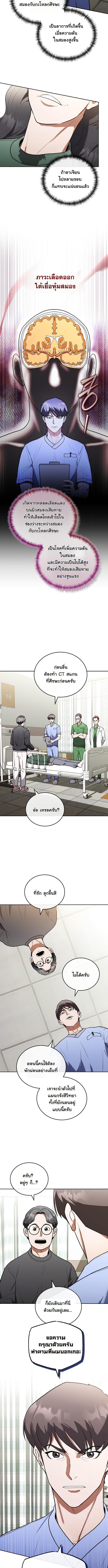 Manga-lc-com อ่านมังงะ อ่านการ์ตูน ออนไลน์ ฟรี Hua Tuo Becomes a Surgeon ตอนที่ 1 2 3 4 5 6 7 8 9 10 11 12 13 14 ฟรี ไม่มีโฆษณา Manga-lc - อ่าน มังงะ อ่าน การ์ตูน ออนไลน์ อ่านมังงะ ฟรี