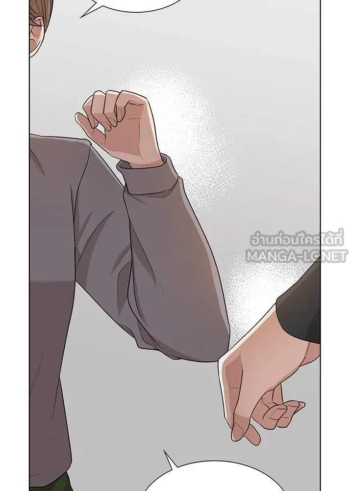 เพลิงแค้นผลาญใจ ตอนที่ 43 รูปที่ 75