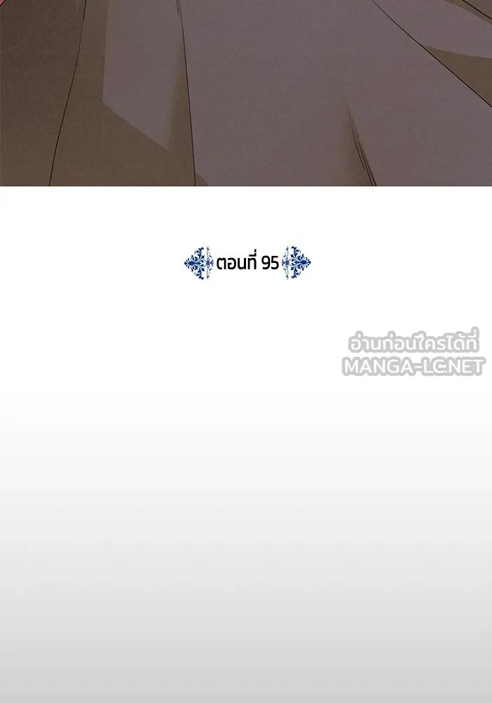 ครอบครัวสามีเห็นทีจะคลั่งรัก ตอนที่ 95 รูปที่ 66