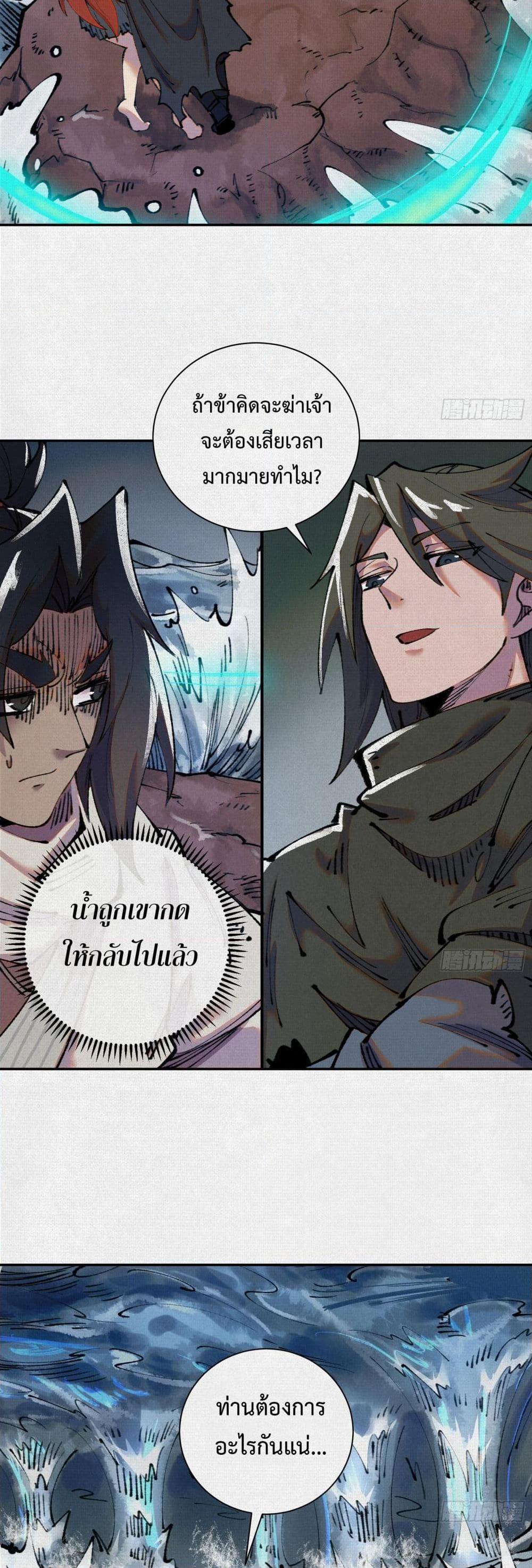 Manga-lc-com อ่านมังงะ อ่านการ์ตูน ออนไลน์ ฟรี Soul of Chi You ตอนที่ 1 2 3 4 5 6 7 8 9 10 11 12 13 14 ฟรี ไม่มีโฆษณา Manga-lc - อ่าน มังงะ อ่าน การ์ตูน ออนไลน์ อ่านมังงะ ฟรี