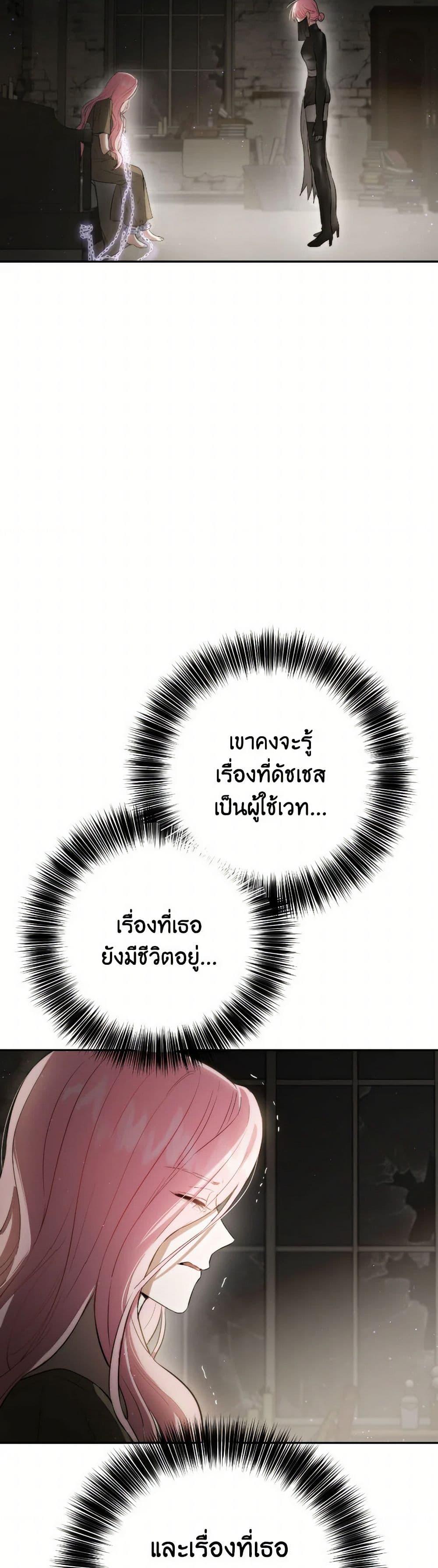 Manga-lc-com อ่านมังงะ อ่านการ์ตูน ออนไลน์ ฟรี The Heiress’s Double Life ตอนที่ 1 2 3 4 5 6 7 8 9 10 11 12 13 14 ฟรี ไม่มีโฆษณา Manga-lc - อ่าน มังงะ อ่าน การ์ตูน ออนไลน์ อ่านมังงะ ฟรี