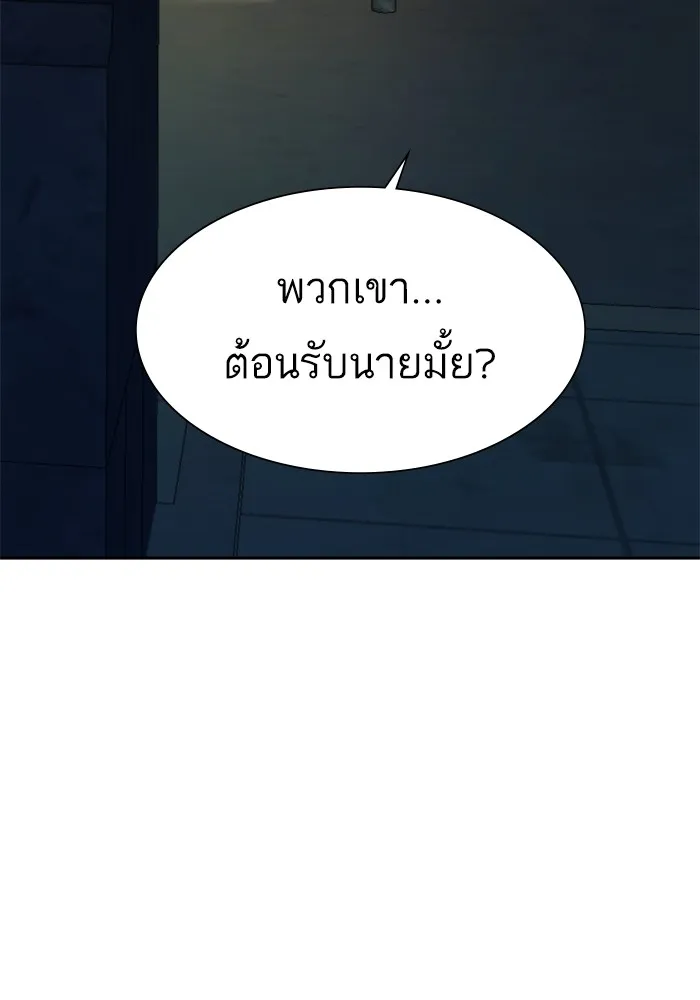 พี่ชายสายบอดี้การ์ด ตอนที่ 162 รูปที่ 53