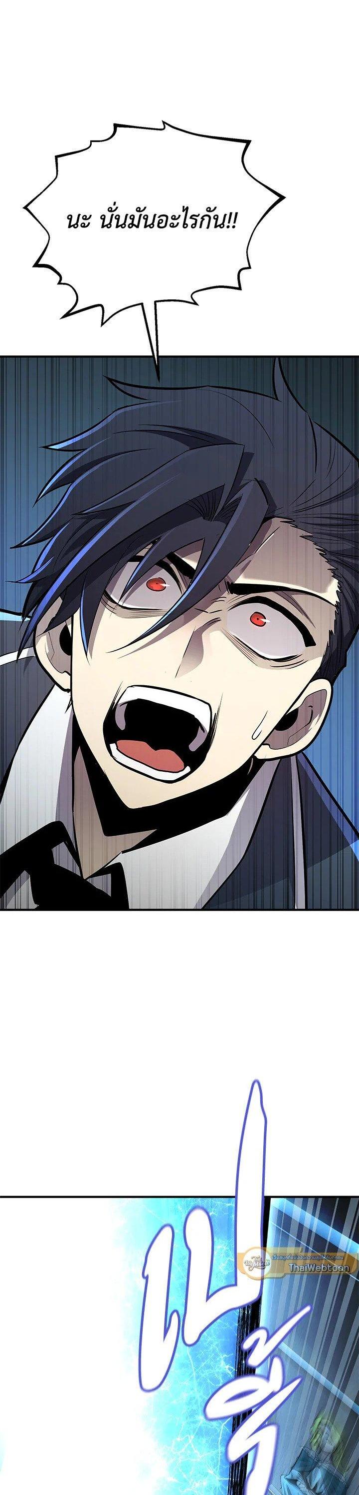 Manga-lc-com อ่านมังงะ อ่านการ์ตูน ออนไลน์ ฟรี Standard of Reincarnation ตอนที่ 1 2 3 4 5 6 7 8 9 10 11 12 13 14 ฟรี ไม่มีโฆษณา Manga-lc - อ่าน มังงะ อ่าน การ์ตูน ออนไลน์ อ่านมังงะ ฟรี