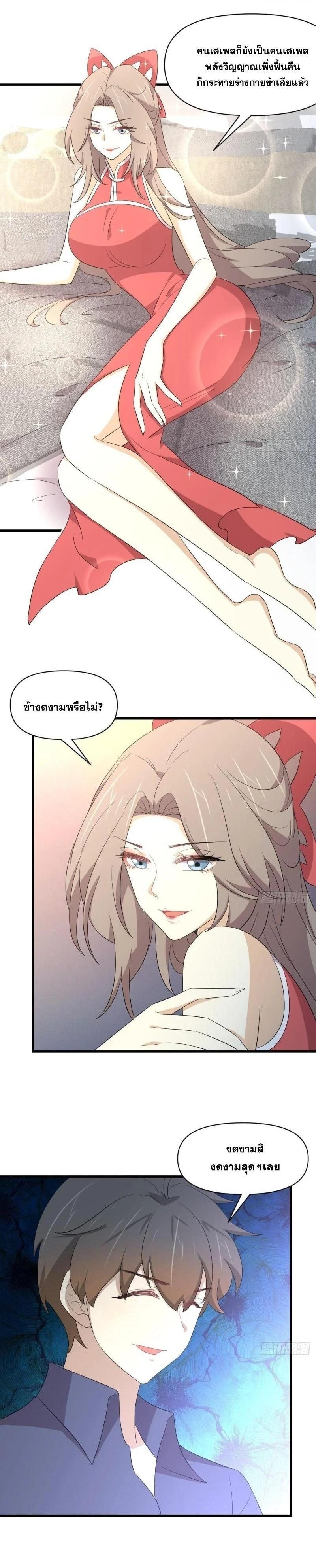 Manga-lc-com อ่านมังงะ อ่านการ์ตูน ออนไลน์ ฟรี Immortal Swordsman in the Reverse World ตอนที่ 1 2 3 4 5 6 7 8 9 10 11 12 13 14 ฟรี ไม่มีโฆษณา Manga-lc - อ่าน มังงะ อ่าน การ์ตูน ออนไลน์ อ่านมังงะ ฟรี