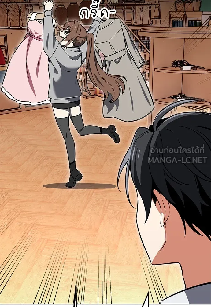 ไอ้เพลเยอร์นั่น ฉันฆ่ามันเอง ตอนที่ 15 รูปที่ 63